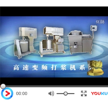 33山東嘉信工業(yè)(ye)裝(zhuang)備有限公(gong)司宣傳片(pian)山東嘉信工(gong)業(yè)(ye)裝(zhuang)備(bei)有(you)限公司宣傳片(pian)