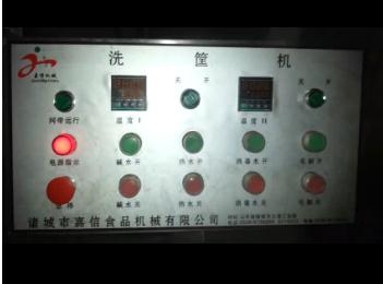 寧(ning)波(bo)佳(jia)必(bi)客(ke)洗(xi)筐(kuang)機(jī)(ji)