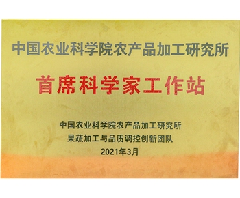 首蓆(xi)科學(xué)(xue)傢(jia)工作(zuo)站