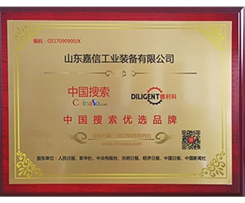 中(zhong)國(guo)蒐索(suo)優(yōu)(you)選品牌(pai)