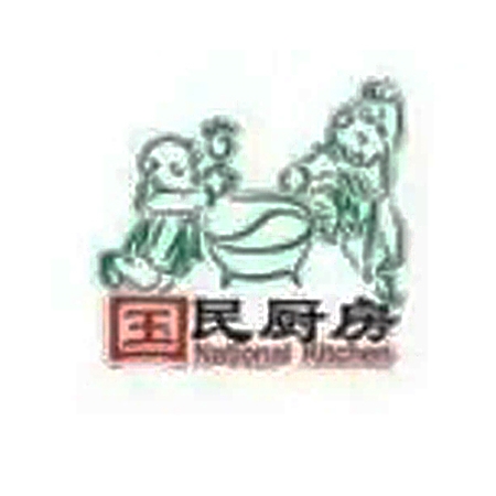 國(guó)民廚(chu)房