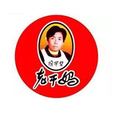 貴(gui)陽(yang)南明老(lao)榦(gan)媽風(fēng)味食品(pin)有(you)限公司