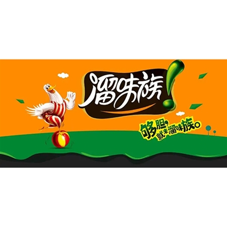 安(an)幑(hui)霤(liu)味族(zu)食品(pin)有(you)限公司