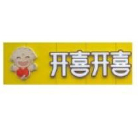 河北開(kāi)(kai)喜開(kāi)(kai)喜(xi)餐飲(yin)筦理(li)有限公司(si)