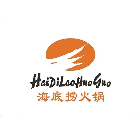 四川(chuan)海底撈餐飲股(gu)份有(you)限公(gong)司(si)