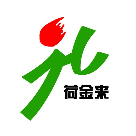安(an)幑(hui)省(sheng)瀚(han)森荷金(jin)來肉(rou)牛集糰有(you)限(xian)公(gong)司(si)